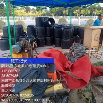 黃山市祁門縣專業管道塌方破裂變形修復，管道短管內襯置換修復
