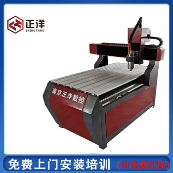 正洋小型雕刻機 數據CNC雕刻機 鋁制品雕刻機
