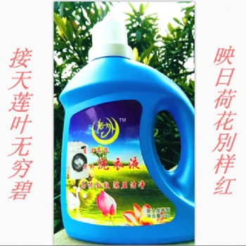 原裝老外洗衣液 2kg裝 一種柔軟低泡洗衣液