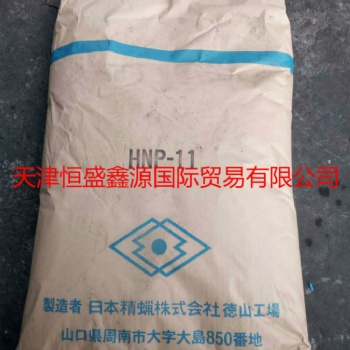 日本精蠟株式會(huì)社HNP系列石蠟HNP-11