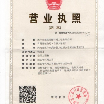 龍昌陰極保護(hù)供應(yīng)鋁合金犧牲陽極