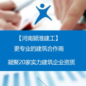 6月1日起，建企資質(zhì)申請增項、升級時，主要人員社保至少交至個月！