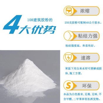 金溪宏運新技術有限公司