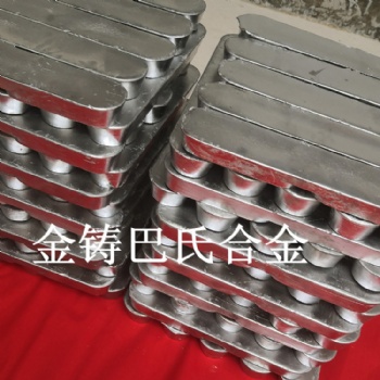 16-16-2鉛基巴氏合金軸承合金