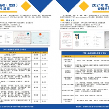 成考報名人數(shù)逐年激增 21年提升學歷未雨綢繆