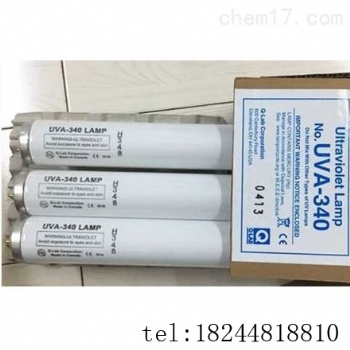 紫外燈管UVA-340 /UVB-313 UVA-351