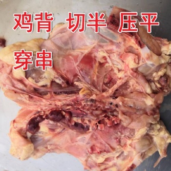 全自動液壓豬頭豬蹄劈半機鳳爪切割劈半設備沈陽雞架