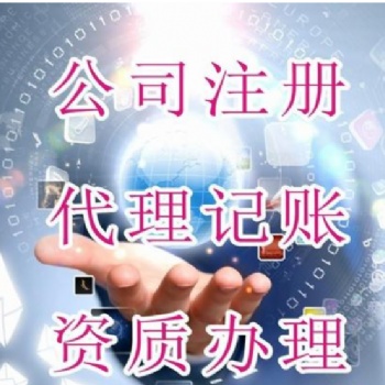播州區商標變更、商標許可、商標案件、商標補正地址