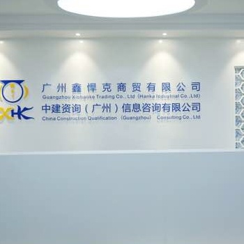 市政行業(yè)工程設(shè)計(jì)道路專業(yè)乙級(jí)資質(zhì)申報(bào)難點(diǎn)