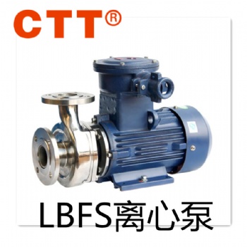 LBFS不銹鋼自吸泵耐腐蝕家用小型304/316自吸泵食品級耐高溫離心泵
