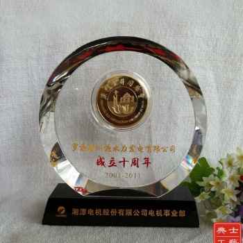 廣元市開業(yè)喬遷禮品、公司開業(yè)慶典紀(jì)念品定制、十周年慶水晶紀(jì)念牌廠家
