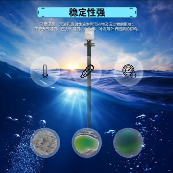 北海靈犀廠家供應LX-0A電子水尺