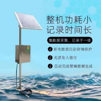 北海靈犀廠家供應QY-01水位監測站水位在線監測