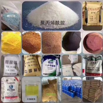 廠家批發高含量 消泡劑 醋酸鈉