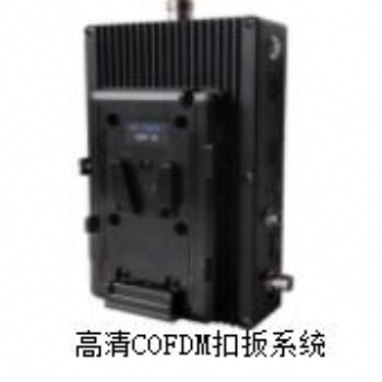 深圳鑫日升高清扣扳式 無線視頻傳輸系統 H-810A