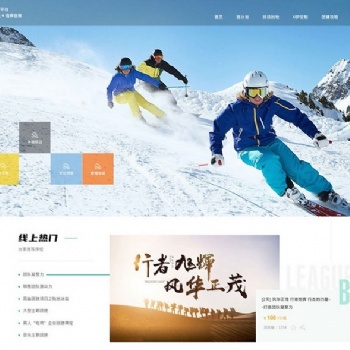 西安網站建設，網站定制開發，網站設計