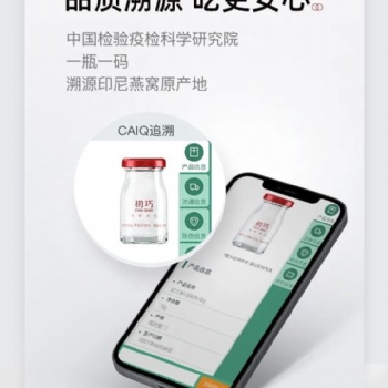 生完孩子后可以吃初巧鮮燉燕窩嗎