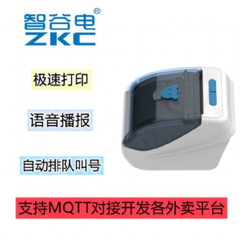 智谷聯(lián)4G版網(wǎng)絡(luò)自動接單無線熱敏外賣云打印機(jī)58毫米條碼打印機(jī)