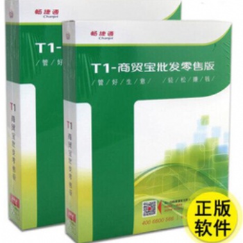 東莞用友代理-深圳用友代理-廣州用友代理