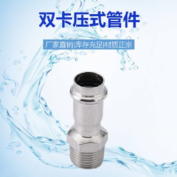 **軌道供應薄壁不銹鋼水管規格全