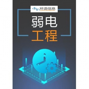 上海網絡布線維護維修施工，浦東企業無線WIFI覆蓋安裝監控