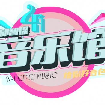 少兒演唱培訓(xùn)音樂(lè)中心