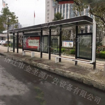 金圣源供應不銹鋼公交車站臺太陽能街道站牌城市公交站臺候車亭廠家批發加工制作