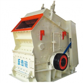 中碎反擊式破碎機 鋼渣磷礦石破碎機 山東鼎泉廠家