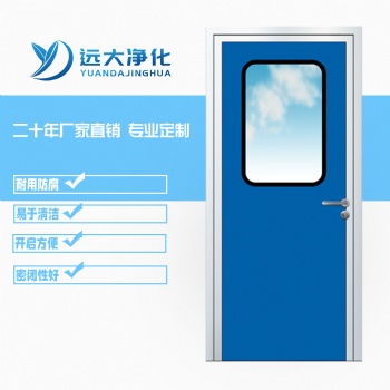 鋁合金門__密胺樹脂板潔凈門_蘇州遠大生產廠家_潔凈車間門