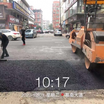 SMA的概述及組成特點【長沙同玖建筑】