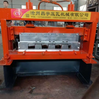 東光縣昌宇壓瓦機械實體廠家，質優價廉，為用戶省時省力，歡迎來廠考察咨詢。