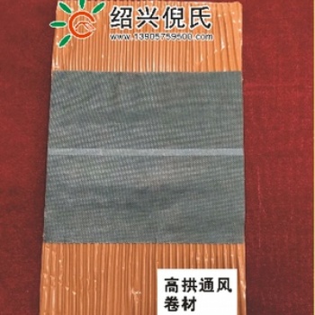 批發零售屋面輔配件屋面附件
