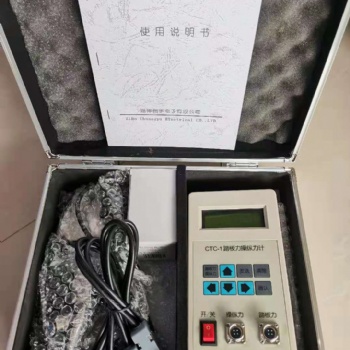 CTC-I型踏板力操縱力計