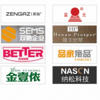 2021外貿優品轉內銷暨2021上海(春季)中小工廠展覽會