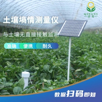 管式土壤墑情監測站，管式土壤水分測量儀，多層土壤水分動態監測
