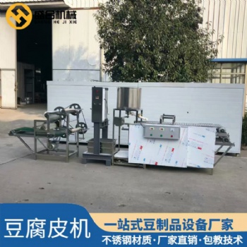 平頂山豆腐皮機械生產視頻 普通型不銹鋼豆腐皮機