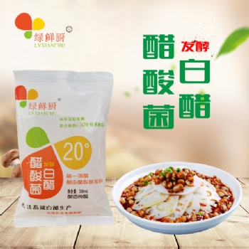 綠鮮廚醋酸菌發(fā)酵白醋