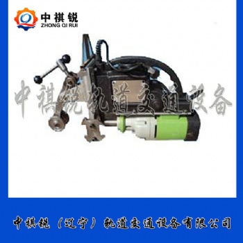 中祺銳出品|DGZ-Ⅰ型電動鋼軌鉆孔機_