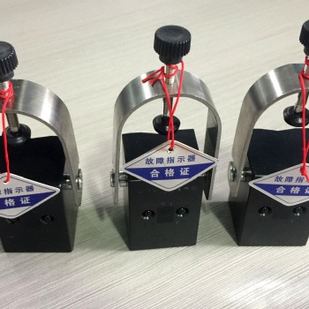 EKL-2電纜型故障指示器