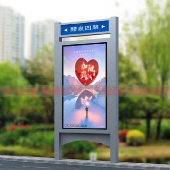 湖北戶外廣告指路牌燈箱生產(chǎn)廠家 雙面視窗大廣告位路名廣告牌
