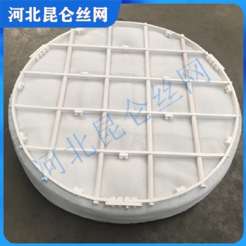 聚四氟乙烯絲網除沫器 PTFE絲網除沫器 特氟龍絲網除沫器 昆侖絲網 源頭工廠 可定制