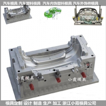 浙江做大型操作臺注塑模具 儀表臺殼體模具制作廠