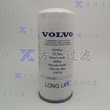 廊坊供應21707132沃爾沃柴油過濾器