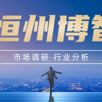 2021-2027全球及中國食品級豌豆淀粉行業研究及十四五規劃分析報告