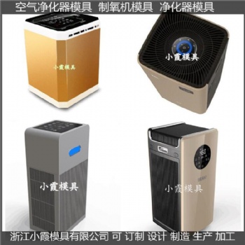 車載制氧機注塑外殼模具結構
