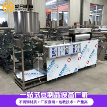 漯河數控豆腐皮機生產設備 全自動豆腐皮機報價