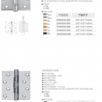 SIDA思達(dá)不銹鋼、碳鋼、鋁合金主體鉸鏈