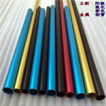 氧化加工 6063陽極氧化鋁管 彩色小鋁管噴砂氧化冷拔鋁管加工鋁管