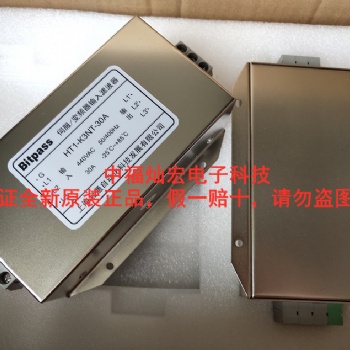 Bitpass伺服變頻器濾波器HT2-K5LB-**