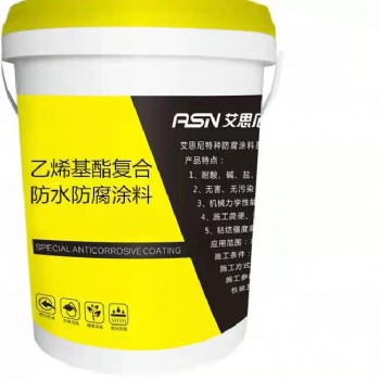 乙烯基酯防水防腐涂料污水處理廠好的選擇